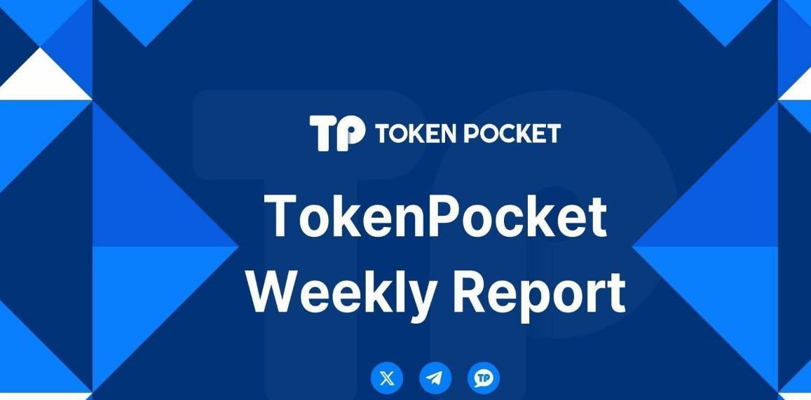 TokenPocket官网下载的操作便捷与性能优化 期货行情的查看方法是什么？这种信息如何帮助投资者分析市场趋势？